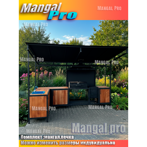 Мангалная зона Loft Lux Графит