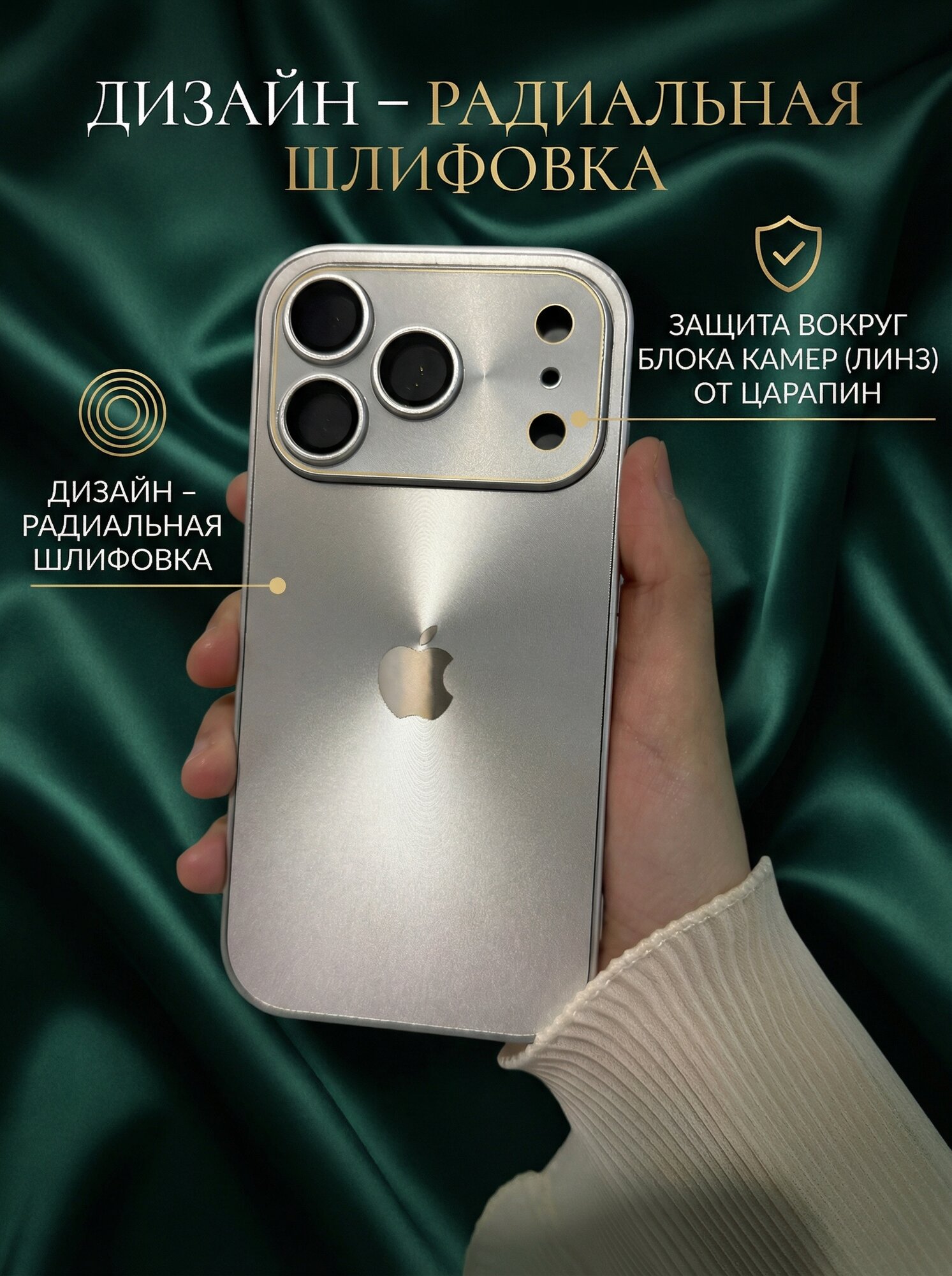 Чехол на iPhone 17 "Эффект боке", от бренда, с боке-эффектом — фото 1