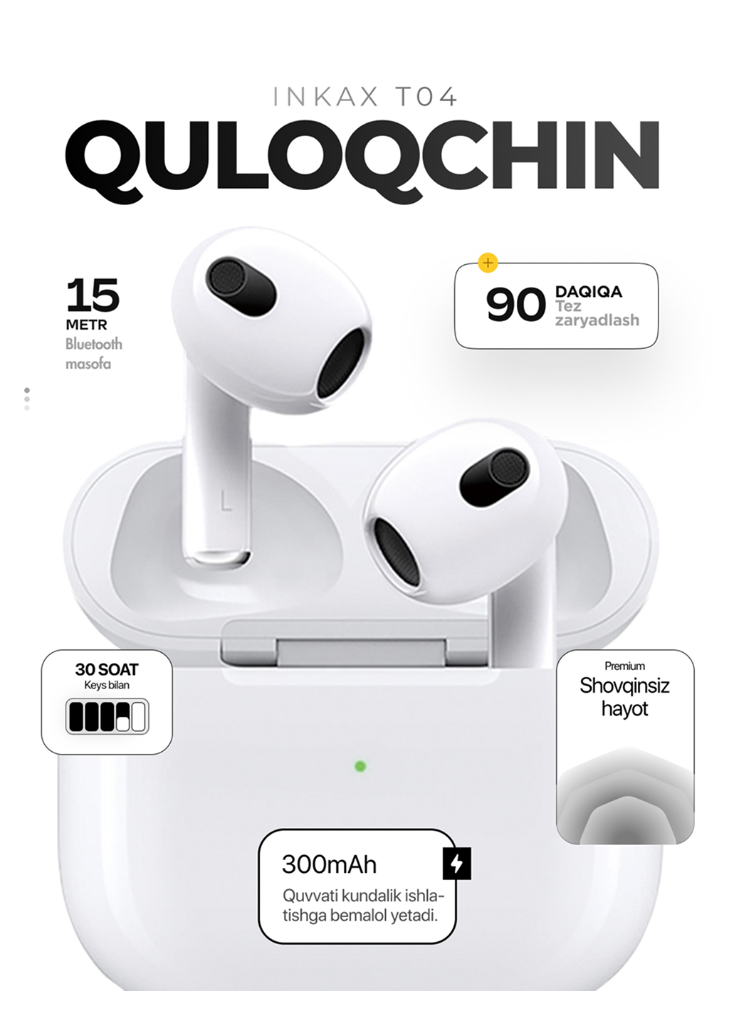 Наушники INKAX Hi-Tech T04 , беспроводные , Bluetooth 5.0 , время работы 4 часа