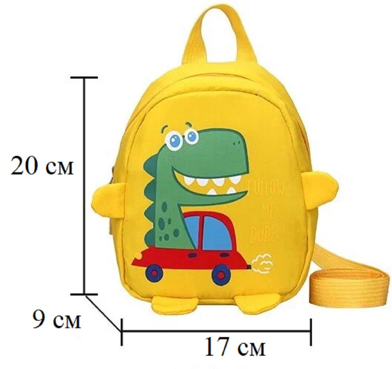 Рюкзак "Хороший Динозаврик", нейлон, водоотталкивающий, детский, для дошкольников. — фото 1