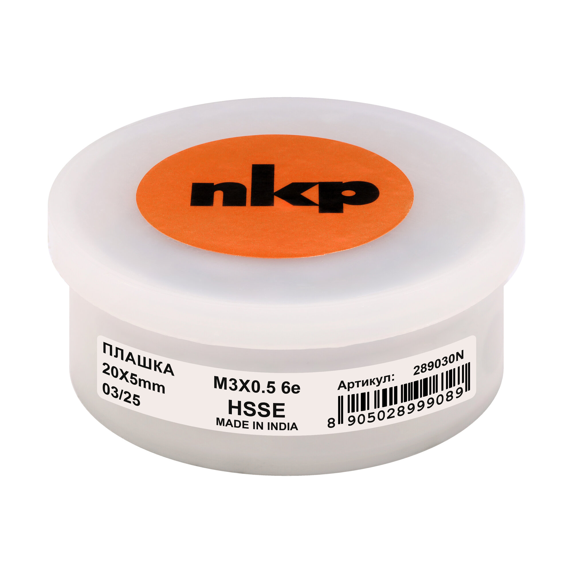 Плашка NKP М3х0,5 DINEN22568 HSSE 6e 20х5мм 289030N — фото 1