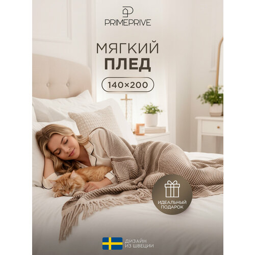 фото Prime prive плед шерстяной, теплый "пелле" теплый, с бахромой, в подарок, 140х200