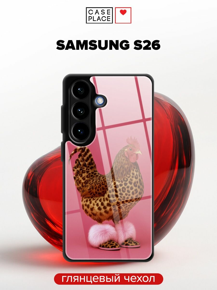 Чехол на Samsung Galaxy S26 / Самсунг Галакси S26 с принтом "Леопардовая курица"