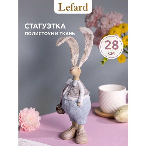фото Фигурка декоративная "кролик" c ушами из ткани 9,5 х 6,5 х 28 см lefard