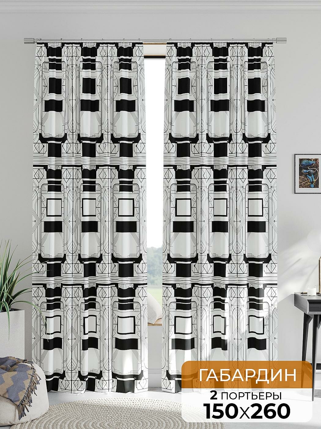 Штора для спальни и гостиной готовая 150x260 см с рисунком (536101-260)