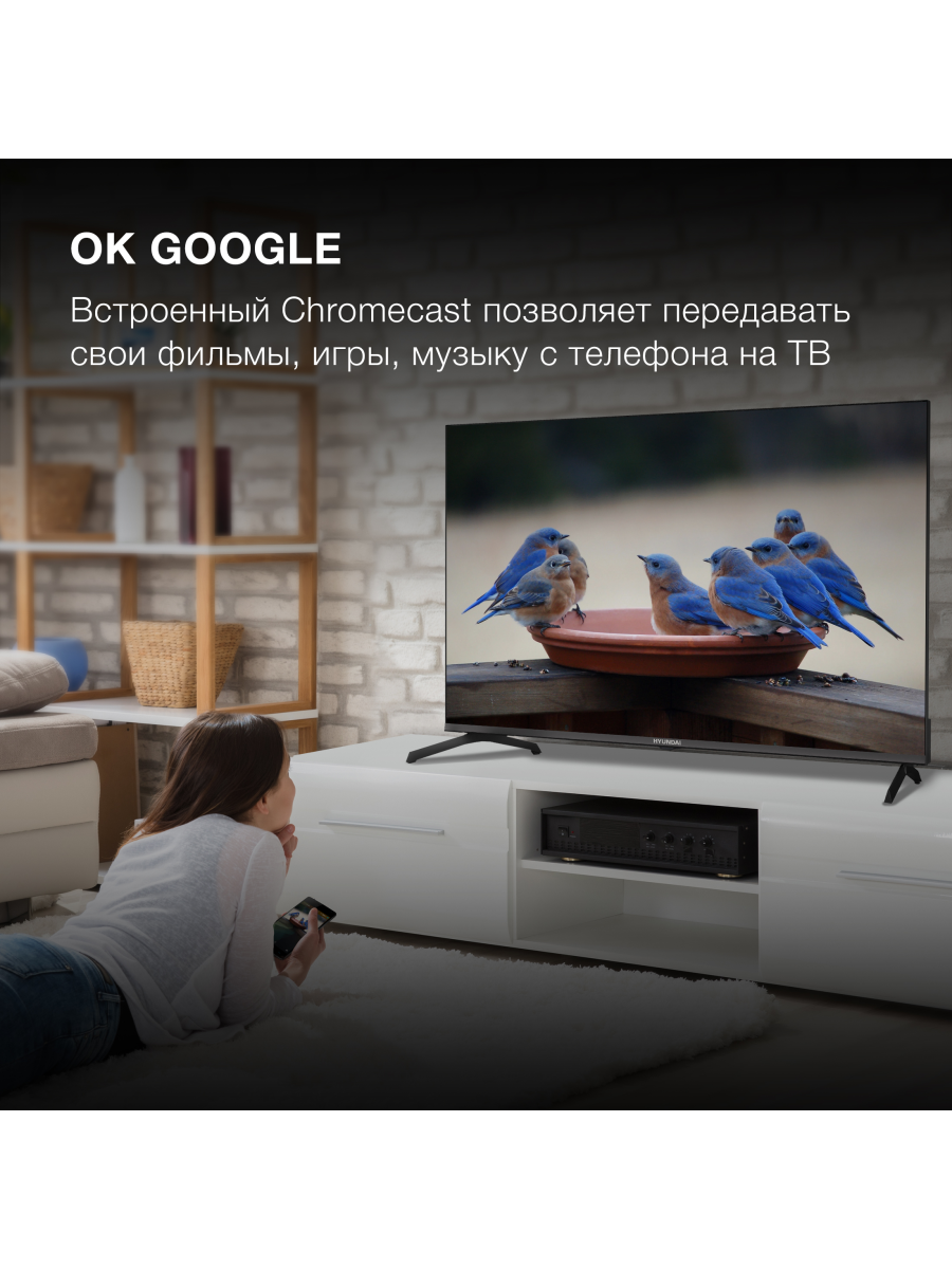 Телевизор Hyundai H-LED43BU7006 43" LED, 4K Ultra HD, черный, смарт ТВ, Android TV — фото 1