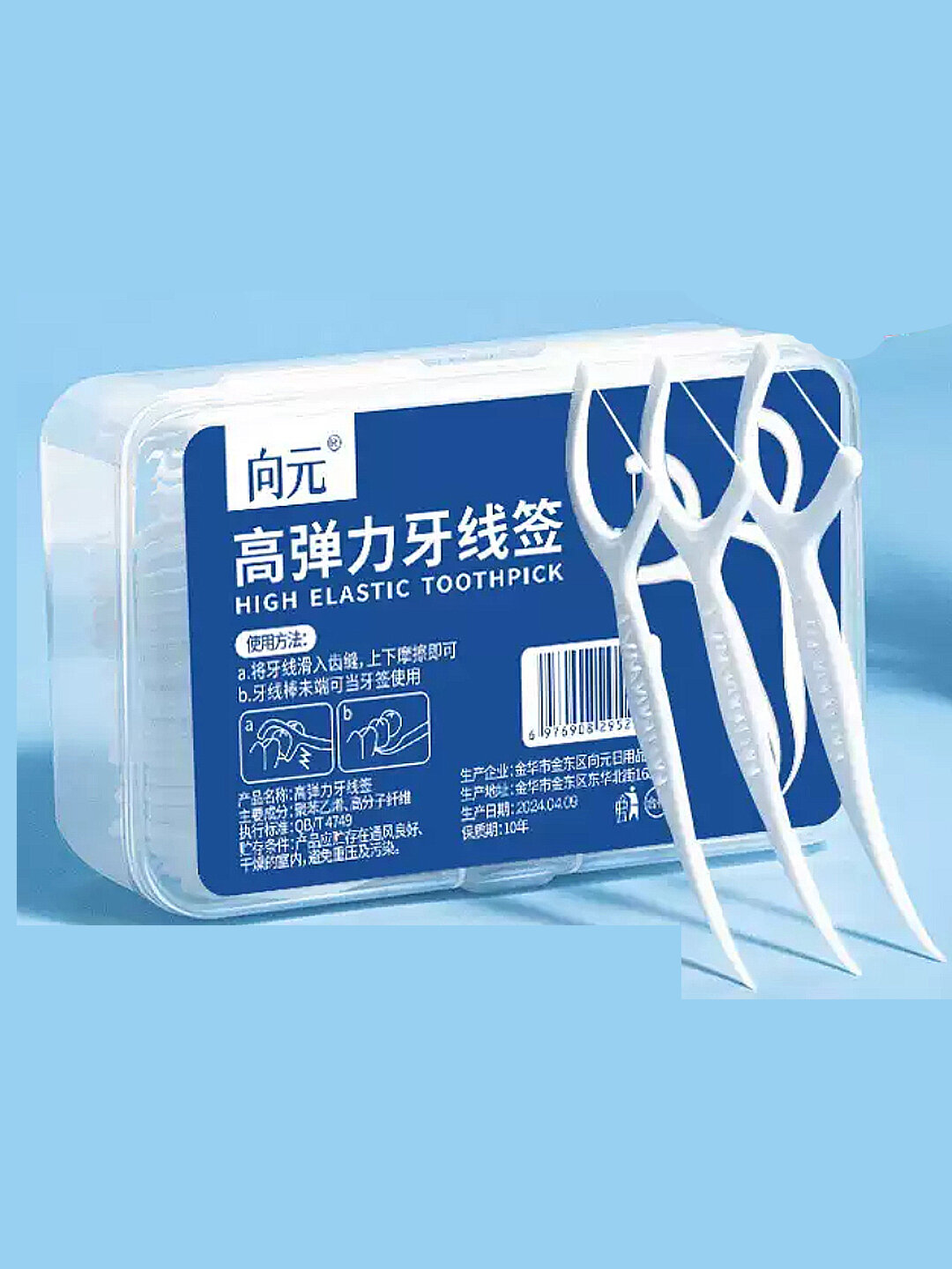 Зубная нить для чистки полости рта, флоссер, 50 шт