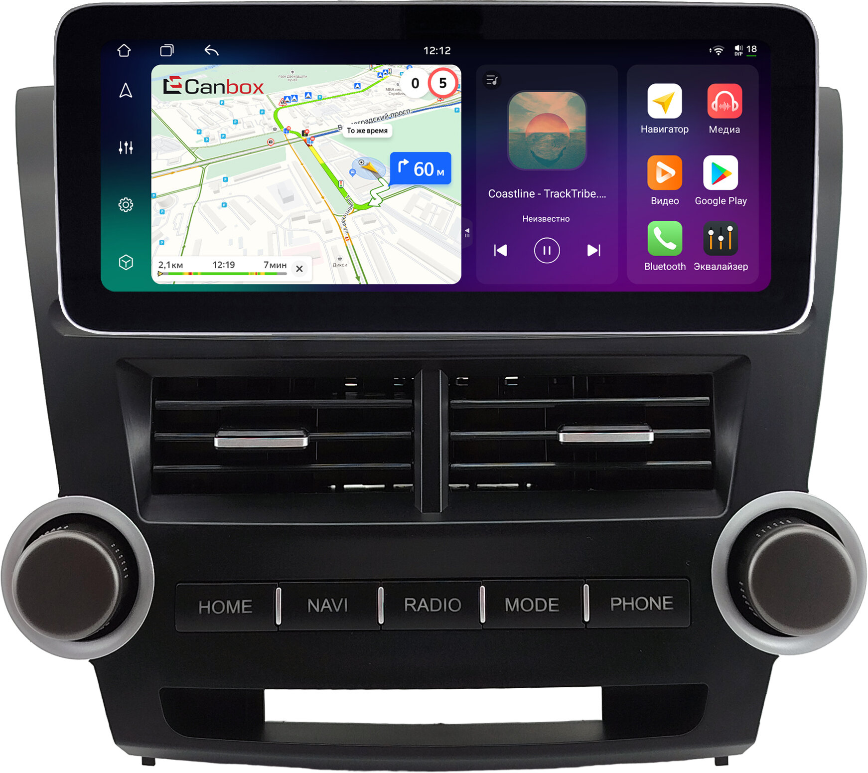 Штатная магнитола Toyota Highlander 2 (U40) 2007-2013 12.3 дюйма Canbox H-Line 8861-0855 Android 14 (4G-SIM, 4/64, DSP, QLed) Mercedes Style
