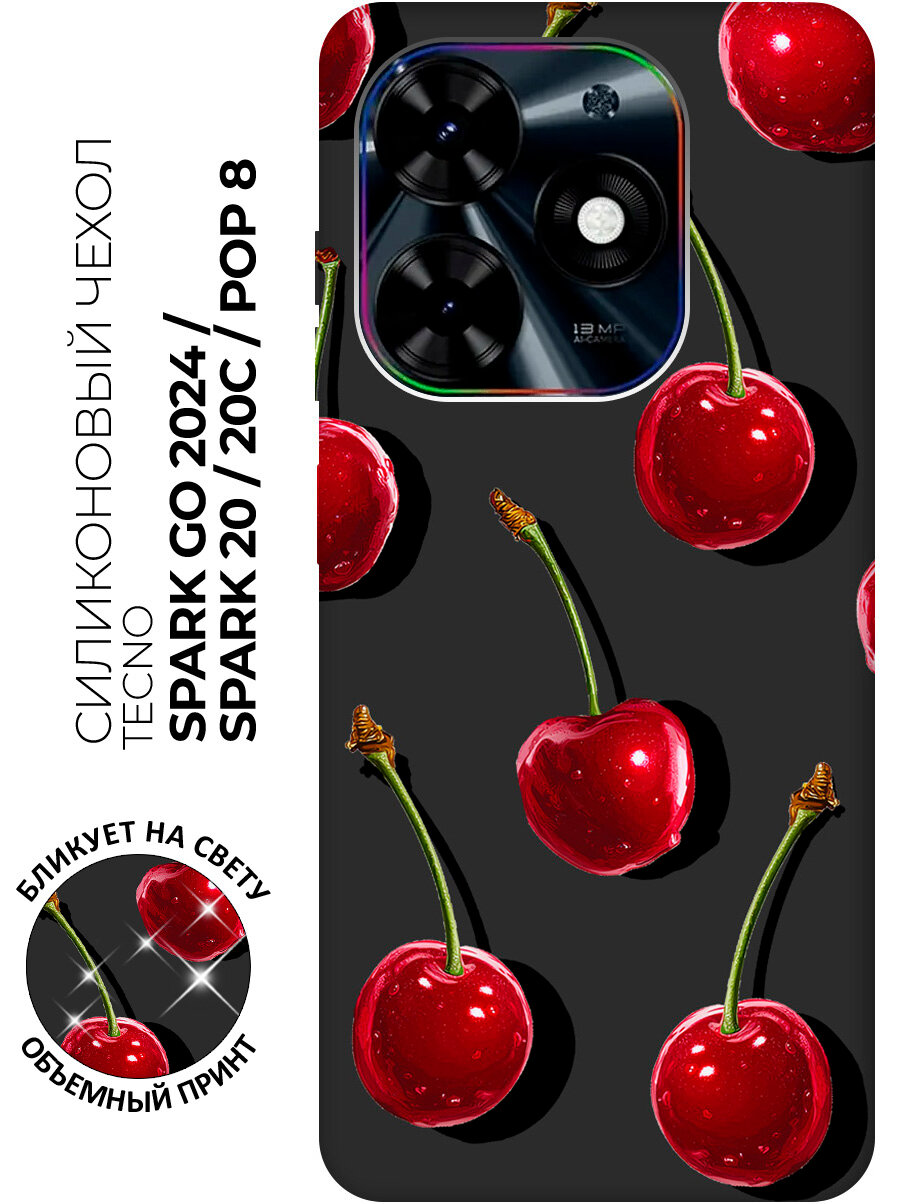 Силиконовый чехол на Tecno Spark Go 2024 / Spark 20 / 20C / Pop 8 с принтом "Вишнёвый рай" матовый черный