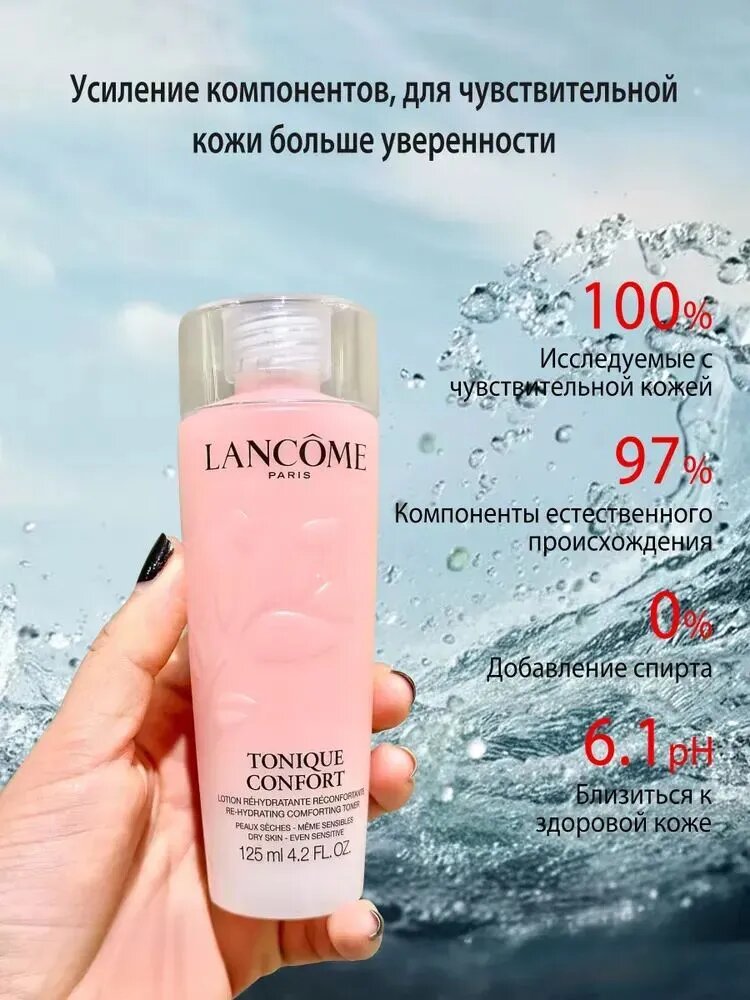 Новый вариант лосьона для лица Toner в объеме 125 мл восполняет необходимую коже влагу и делает текстуру кожи более утонченной.