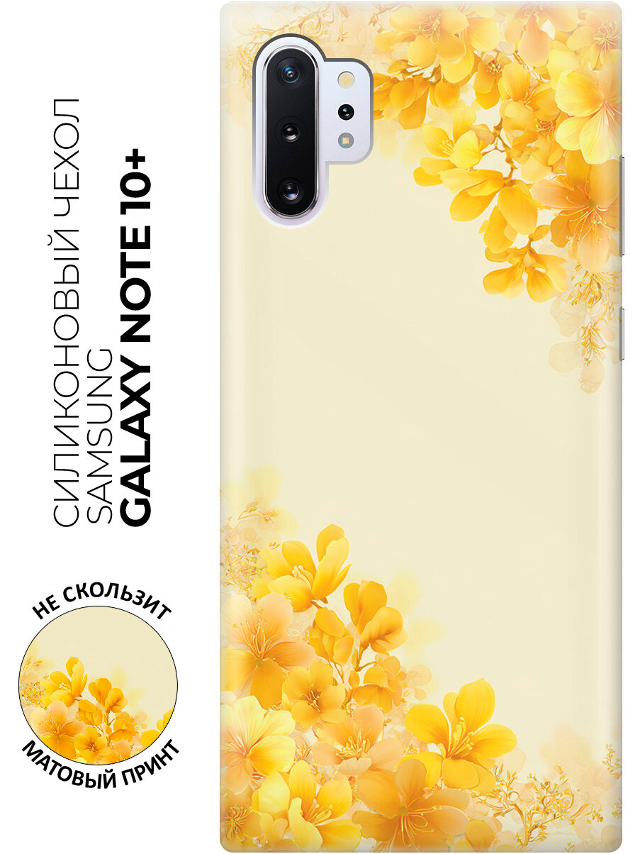 Силиконовый чехол на Samsung Galaxy Note 10+ с принтом "Лучистая нежность"