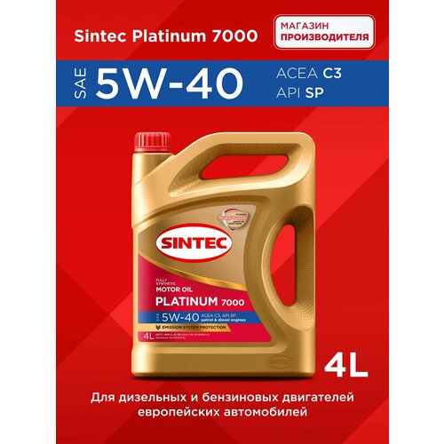 фото Моторное масло sintec platinum 7000 sae 5w-40, api sp, acea c3 синтетическое 4 л
