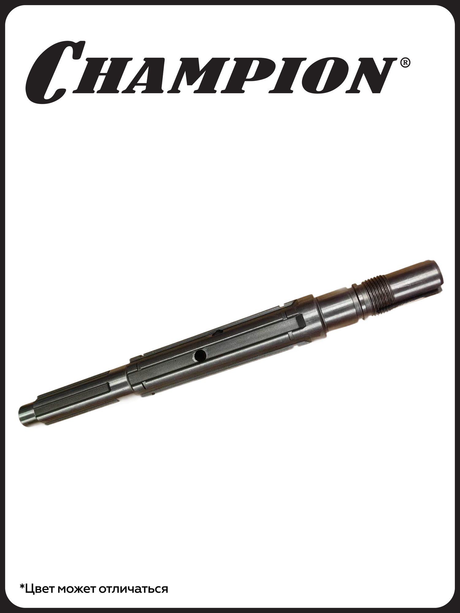 Вал коробки переключения передач BC1193, DC1163E, DC1193E ведущий