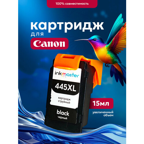 фото Картридж pg-445 bk xl (8283b001) увеличенной емкости для струйного принтера canon pixma ts304, mx494, mg2400-mg3040, ip2840-ip2845, ts3140-tr4640 inkmaster