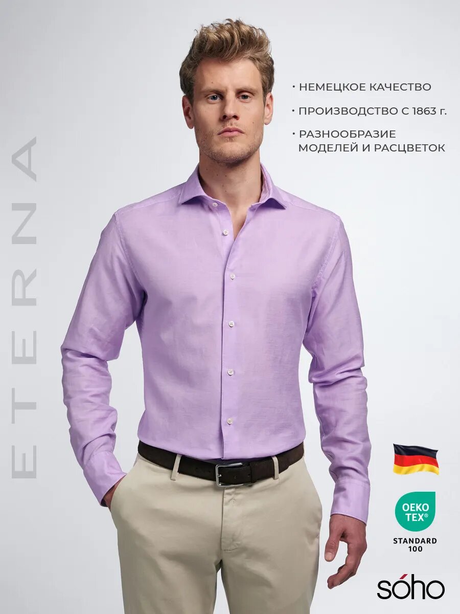 Рубашка Slim Fit