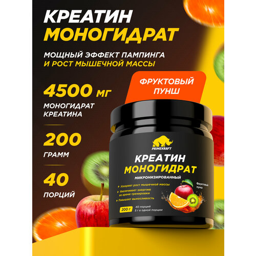 Креатин Моногидрат Микронизированный PRIMEKRAFT Creatine Monohydrate Micronized, фруктовый пунш, банка 200 гр / 40 порций