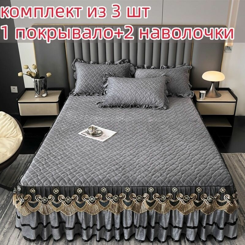 Покрывало