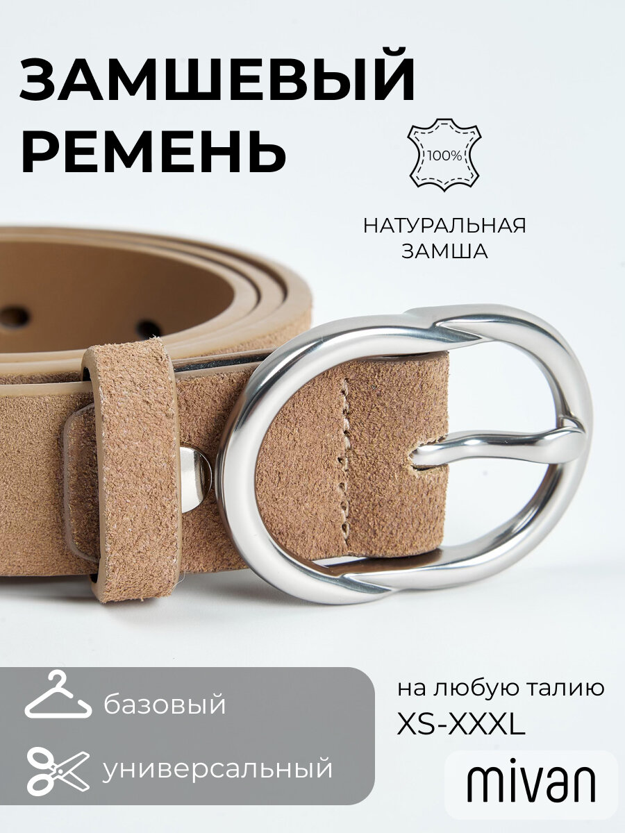 Ремень mivan  для женщин