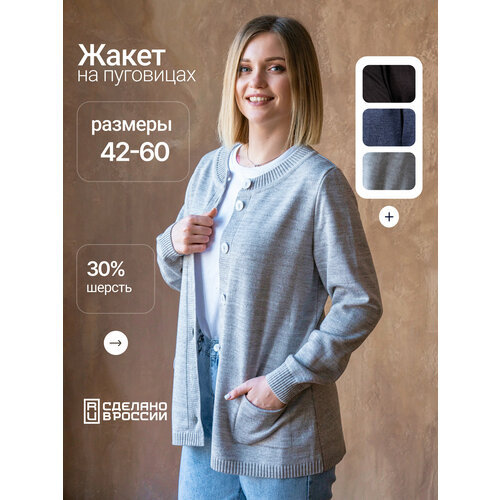 фото Кардиган anri, размер 42-44, сур. кофе