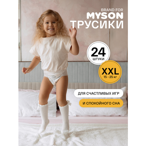 фото Подгузники-трусики brand for my son, xxl 15-25 кг. 24 шт