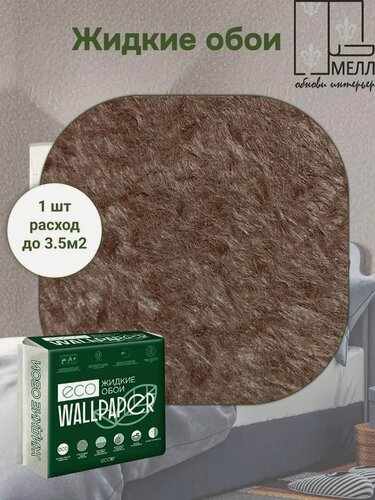 Изображение товара Жидкие обои шелковые