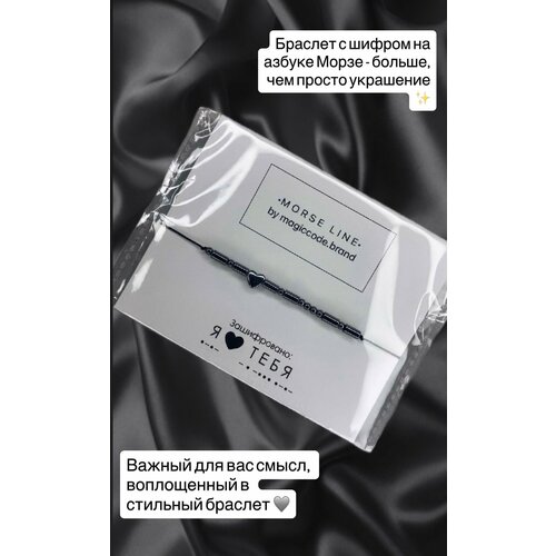 фото Браслет magiccode.brand, размер one size, графит