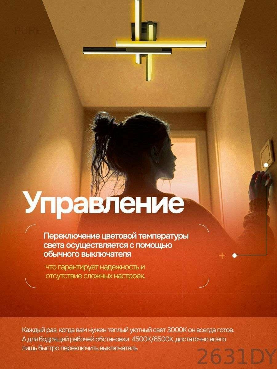Люстра — фото 1