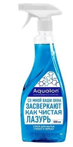 Чистящее средство Аквалон "Лазурь", для мытья стекол и зеркал, 500 мл (207054)