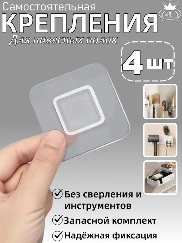 OMLLP Держатель для ванной комнаты, 4 шт