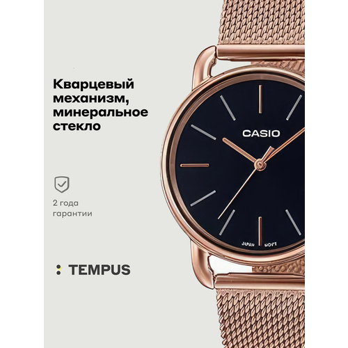 фото Наручные часы casio g-shock, черный
