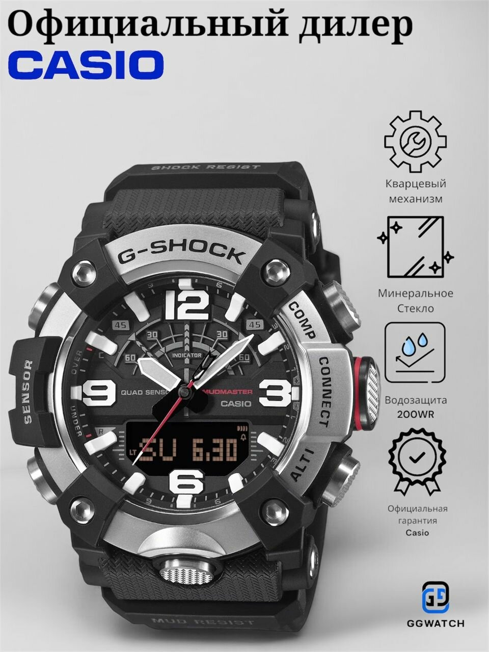 Наручные часы CASIO 