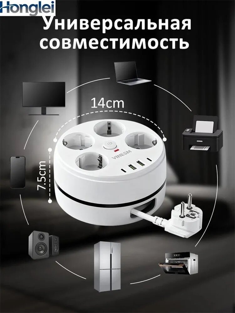 Удлинитель сетевой с USB и Type-C на катушке, 4 розетки, 2 USB порта, черный