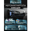 Фото Prology CMX-440