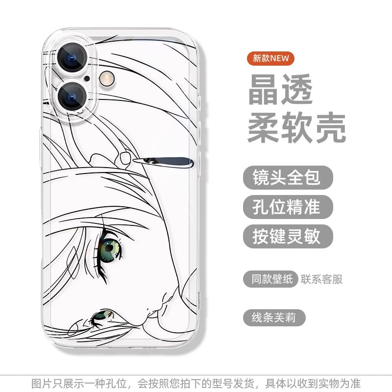Прозрачный чехол для iPhone 17 с дизайном ангельских глаз — персонаж Линейный Флей, мягкий силикон, прозрачная защита