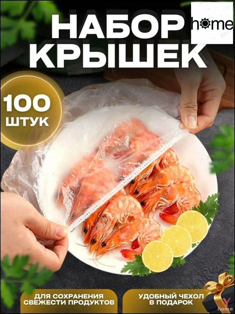 Пакеты фасовочные, 25 см