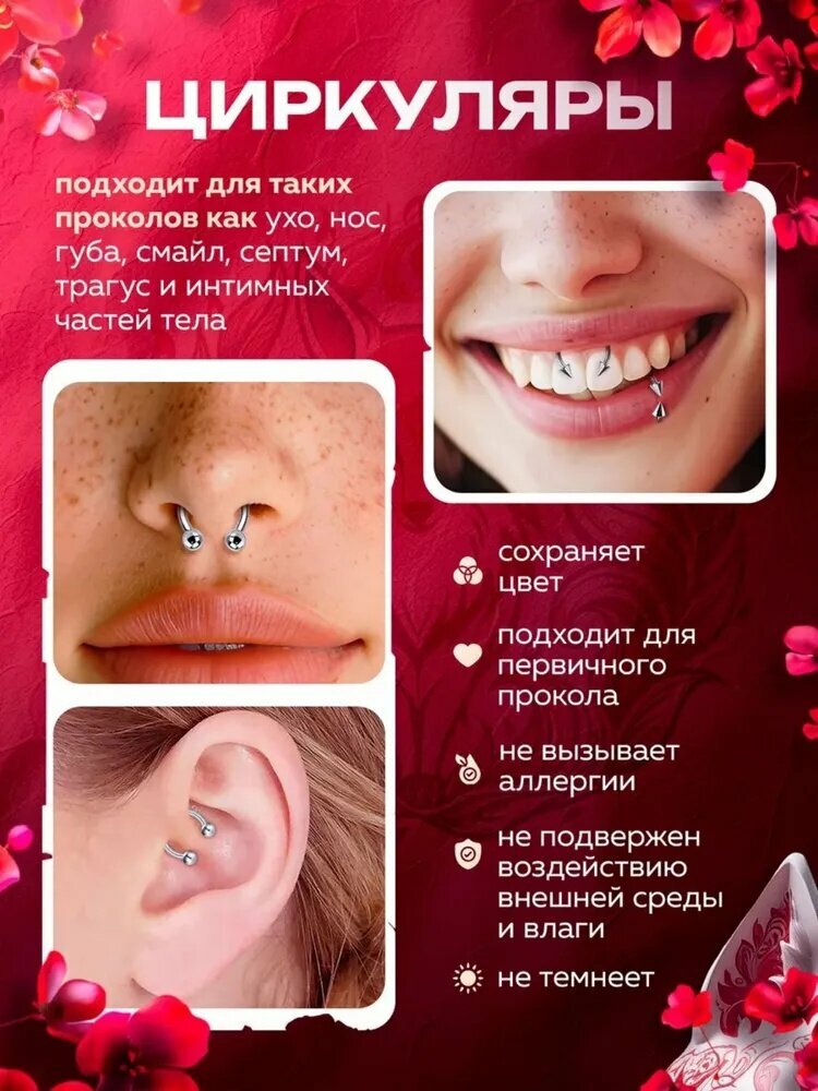 KK Piercing Пирсинг — фото 1
