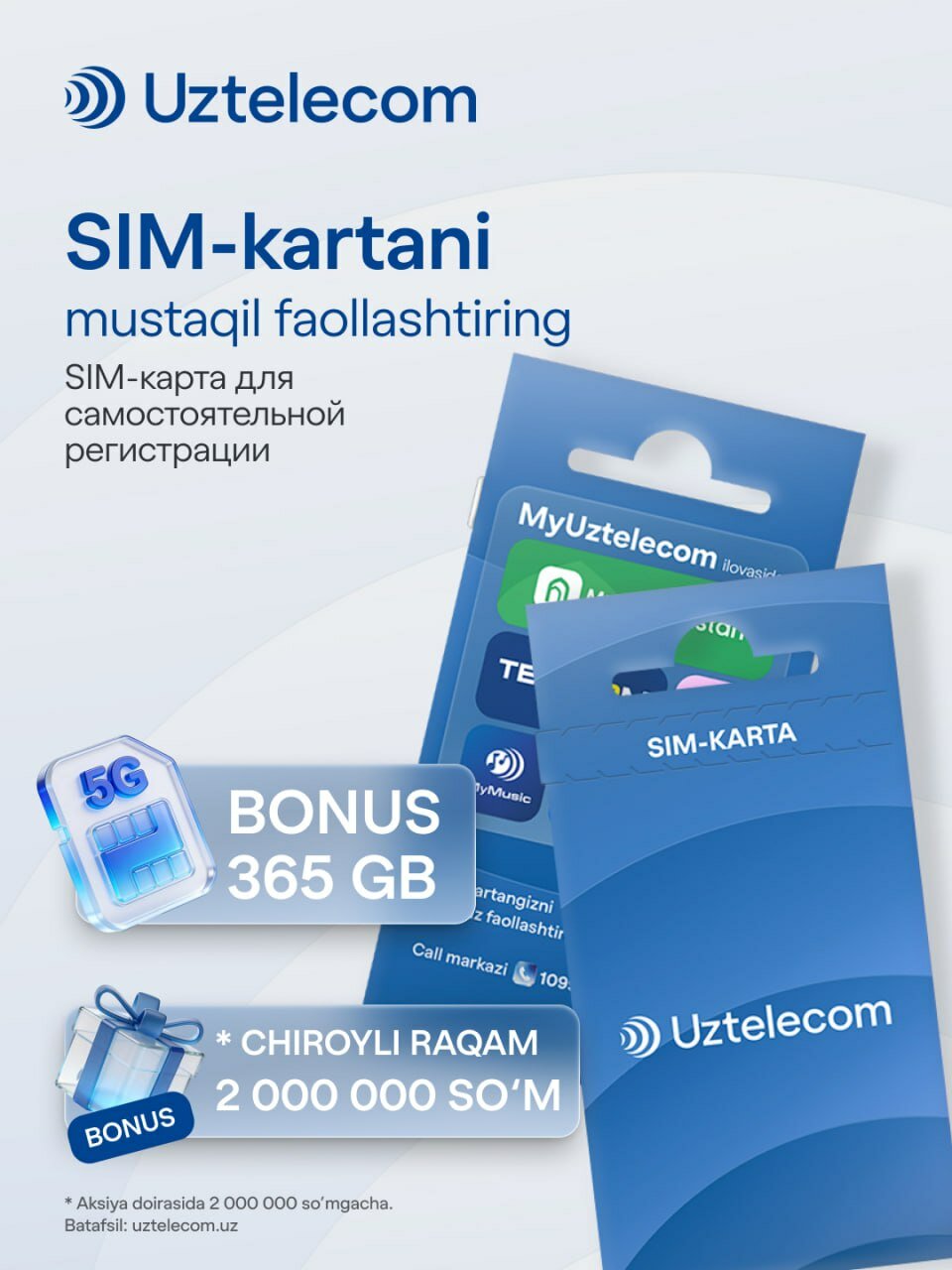 SIM-карта с самостоятельной онлайн регистрацией от UZTELECOM, номер на выбор