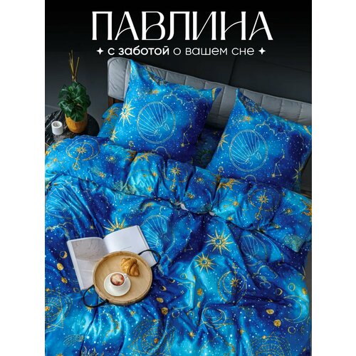 фото Постельное белье 1.5 спальное павлина созвездия, полисатин, наволочки 70x70