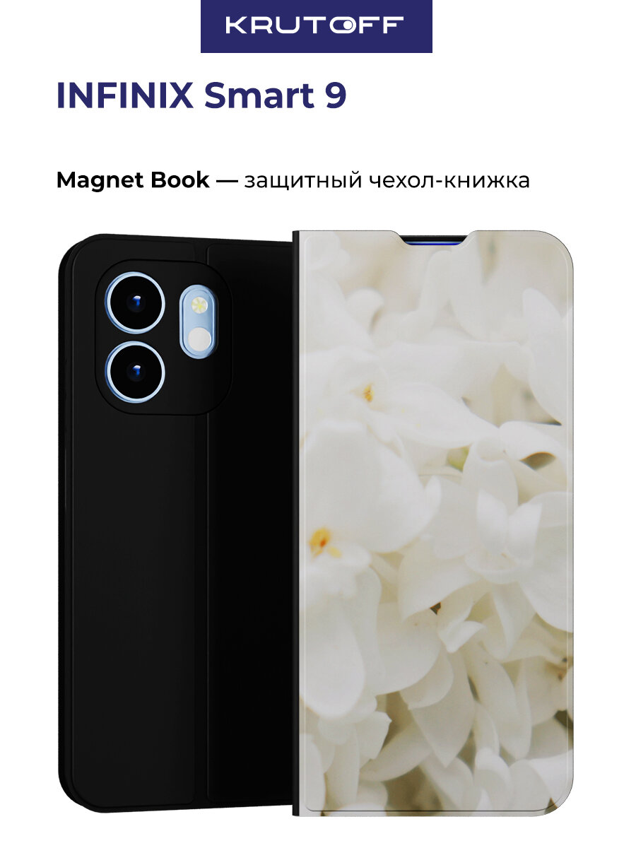 Чехол-книжка Krutoff Magnet Book для INFINIX Smart 9 Белые лилии (черный)