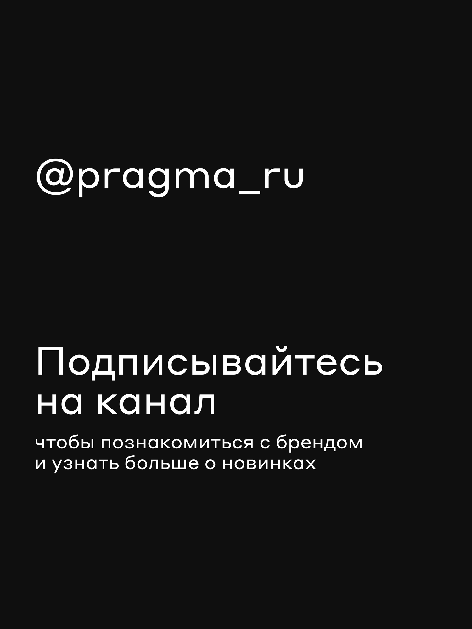 Сушилка настольная Pragma Ralva для посуды и столовых приборов, чёрная — фото 11