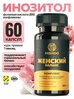 Глюкозамин хондроитин МСМ для суставов и связок 120 капсул Glucosamine chondroitin витамины для суставов связок и костей