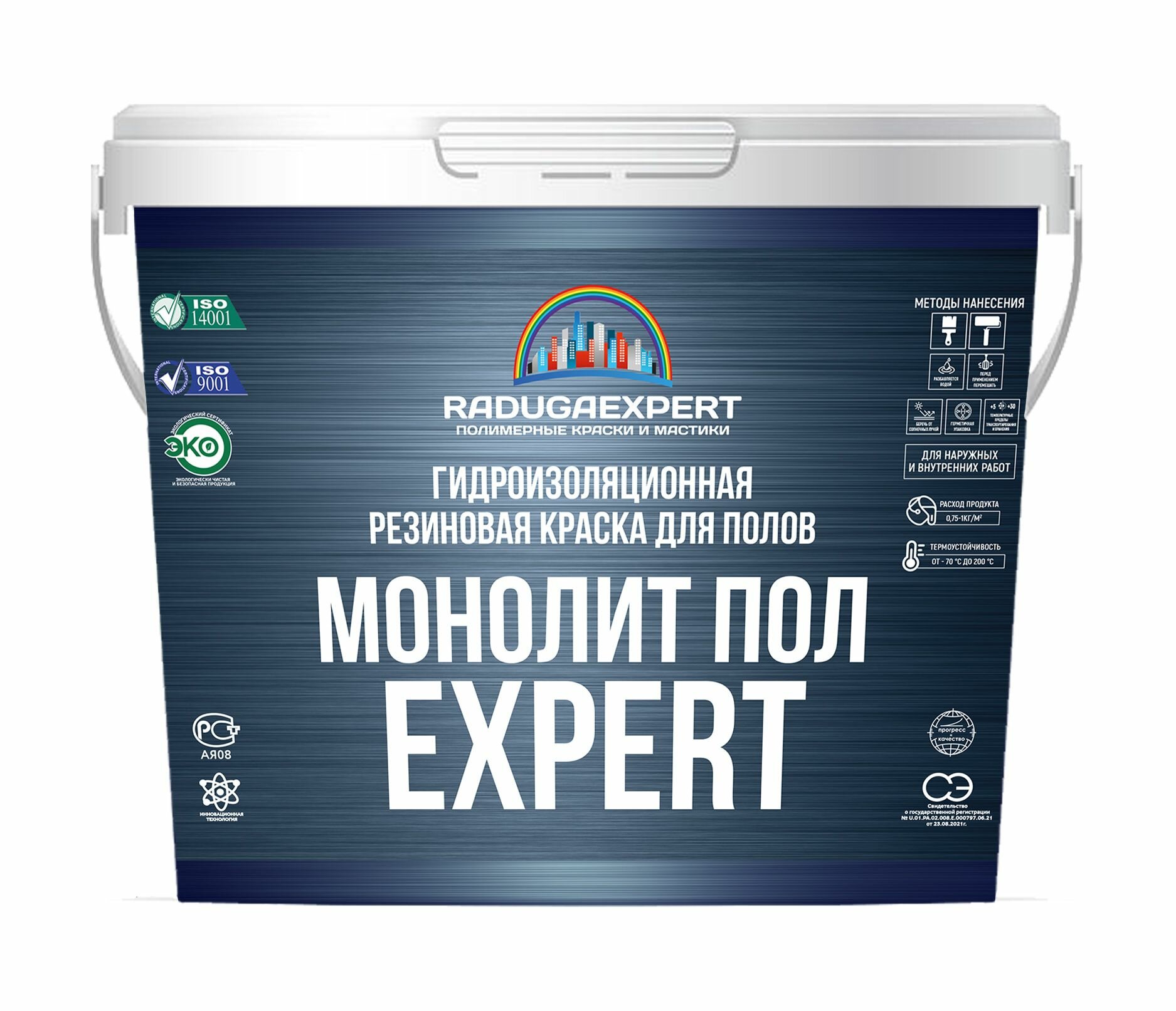 Краска резиновая Монолит пол Expert