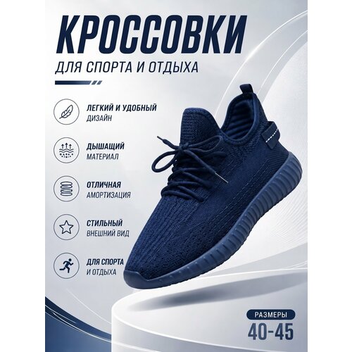 фото Кроссовки lucky, размер 45, синий