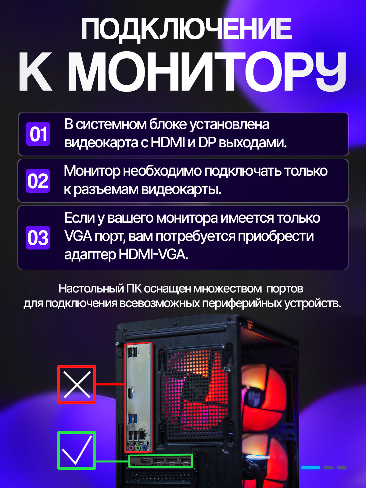 Игровой компьютер Ryzen 5 8400F, RTX 2060 Super 8GB, SSD 256GB, 32GB DDR5, БП 500W, Black Basic Aqua