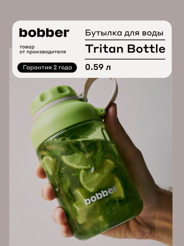 Изображение товара Бутылка спортивная для воды Tritan мятный, 590 мл/детская в школу
