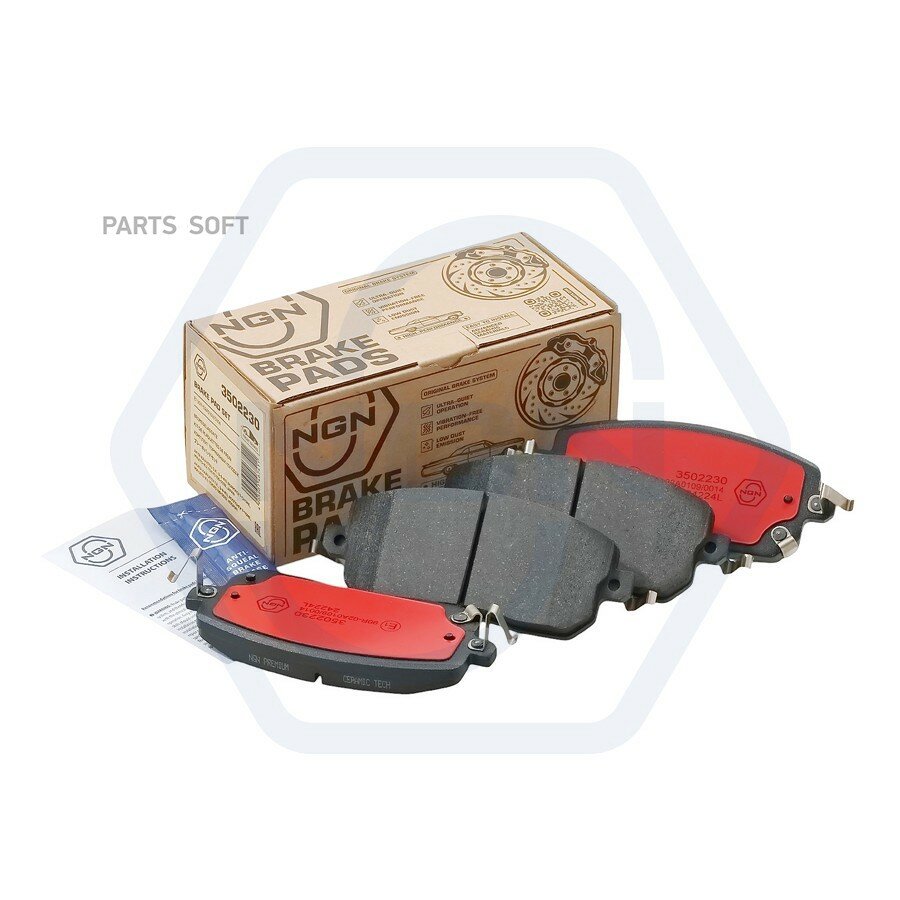 NGN 3502230 Колодки тормозные дисковые керамические перед арт. продавца NGN3502230