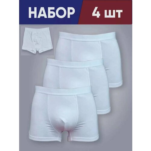 фото Трусы fukai, комплект из 4 шт., размер xl, белый