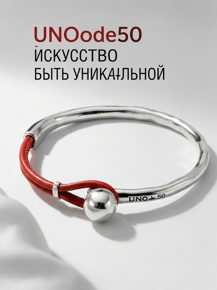 Браслет на ногу