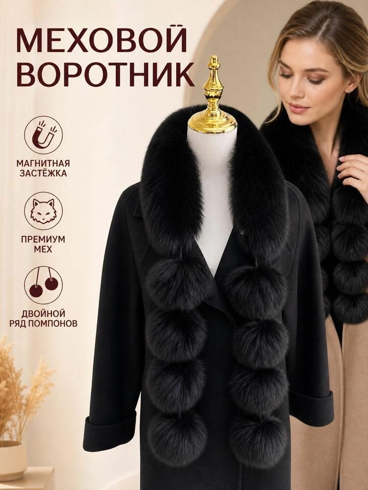 Шарф для женщин