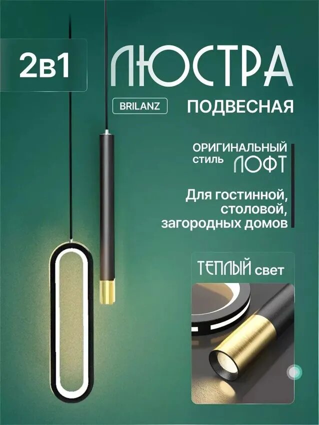 Onyx Technology Настенно-потолочный светильник, 14 Вт